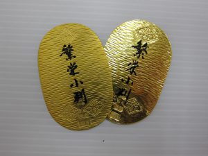 ルイ・ヴィトン・高価買取・大阪神戸三宮・エピ・ショルダーバック・廃盤・買取
