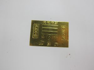 金・k24高価買取・大阪神戸・インゴット・純金買取